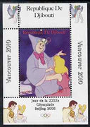 Djibouti 2008 Beijing & Vancouver Olympics - Disney - Cinderella perf deluxe sheet #3 unmounted mint. Note this item is privately produced and is offered purely on its thematic appeal