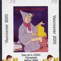 Djibouti 2008 Beijing & Vancouver Olympics - Disney - Cinderella imperf deluxe sheet #3 unmounted mint. Note this item is privately produced and is offered purely on its thematic appeal