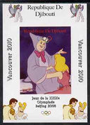 Djibouti 2008 Beijing & Vancouver Olympics - Disney - Cinderella imperf deluxe sheet #3 unmounted mint. Note this item is privately produced and is offered purely on its thematic appeal