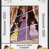 Djibouti 2008 Beijing & Vancouver Olympics - Disney - Cinderella perf deluxe sheet #4 unmounted mint. Note this item is privately produced and is offered purely on its thematic appeal