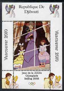 Djibouti 2008 Beijing & Vancouver Olympics - Disney - Cinderella perf deluxe sheet #4 unmounted mint. Note this item is privately produced and is offered purely on its thematic appeal