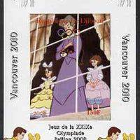 Djibouti 2008 Beijing & Vancouver Olympics - Disney - Cinderella imperf deluxe sheet #4 unmounted mint. Note this item is privately produced and is offered purely on its thematic appeal