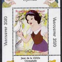 Djibouti 2008 Beijing & Vancouver Olympics - Disney - Snow White perf deluxe sheet #1 unmounted mint. Note this item is privately produced and is offered purely on its thematic appeal