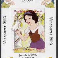 Djibouti 2008 Beijing & Vancouver Olympics - Disney - Snow White imperf deluxe sheet #1 unmounted mint. Note this item is privately produced and is offered purely on its thematic appeal