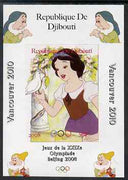 Djibouti 2008 Beijing & Vancouver Olympics - Disney - Snow White imperf deluxe sheet #1 unmounted mint. Note this item is privately produced and is offered purely on its thematic appeal
