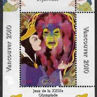 Djibouti 2008 Beijing & Vancouver Olympics - Disney - Snow White perf deluxe sheet #2 unmounted mint. Note this item is privately produced and is offered purely on its thematic appeal