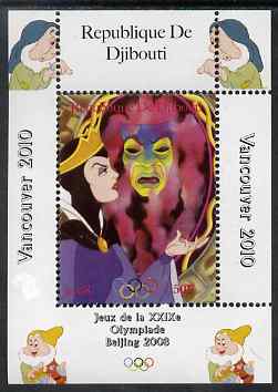 Djibouti 2008 Beijing & Vancouver Olympics - Disney - Snow White perf deluxe sheet #2 unmounted mint. Note this item is privately produced and is offered purely on its thematic appeal