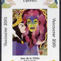 Djibouti 2008 Beijing & Vancouver Olympics - Disney - Snow White imperf deluxe sheet #2 unmounted mint. Note this item is privately produced and is offered purely on its thematic appeal