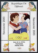Djibouti 2008 Beijing & Vancouver Olympics - Disney - Snow White perf deluxe sheet #3 unmounted mint. Note this item is privately produced and is offered purely on its thematic appeal