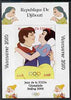 Djibouti 2008 Beijing & Vancouver Olympics - Disney - Snow White imperf deluxe sheet #3 unmounted mint. Note this item is privately produced and is offered purely on its thematic appeal