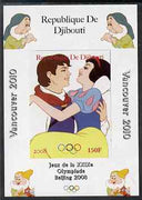 Djibouti 2008 Beijing & Vancouver Olympics - Disney - Snow White imperf deluxe sheet #3 unmounted mint. Note this item is privately produced and is offered purely on its thematic appeal