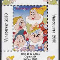 Djibouti 2008 Beijing & Vancouver Olympics - Disney - Snow White perf deluxe sheet #4 unmounted mint. Note this item is privately produced and is offered purely on its thematic appeal