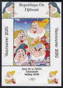 Djibouti 2008 Beijing & Vancouver Olympics - Disney - Snow White perf deluxe sheet #4 unmounted mint. Note this item is privately produced and is offered purely on its thematic appeal