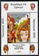 Djibouti 2008 Beijing & Vancouver Olympics - Disney - Beauty & the Beast perf deluxe sheet #1 unmounted mint. Note this item is privately produced and is offered purely on its thematic appeal