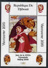 Djibouti 2008 Beijing & Vancouver Olympics - Disney - Beauty & the Beast perf deluxe sheet #2 unmounted mint. Note this item is privately produced and is offered purely on its thematic appeal
