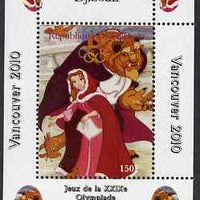 Djibouti 2008 Beijing & Vancouver Olympics - Disney - Beauty & the Beast perf deluxe sheet #2 unmounted mint. Note this item is privately produced and is offered purely on its thematic appeal