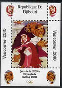 Djibouti 2008 Beijing & Vancouver Olympics - Disney - Beauty & the Beast perf deluxe sheet #2 unmounted mint. Note this item is privately produced and is offered purely on its thematic appeal