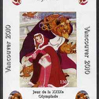 Djibouti 2008 Beijing & Vancouver Olympics - Disney - Beauty & the Beast imperf deluxe sheet #2 unmounted mint. Note this item is privately produced and is offered purely on its thematic appeal