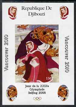 Djibouti 2008 Beijing & Vancouver Olympics - Disney - Beauty & the Beast imperf deluxe sheet #2 unmounted mint. Note this item is privately produced and is offered purely on its thematic appeal