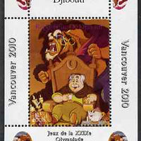Djibouti 2008 Beijing & Vancouver Olympics - Disney - Beauty & the Beast perf deluxe sheet #3 unmounted mint. Note this item is privately produced and is offered purely on its thematic appeal