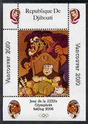 Djibouti 2008 Beijing & Vancouver Olympics - Disney - Beauty & the Beast perf deluxe sheet #3 unmounted mint. Note this item is privately produced and is offered purely on its thematic appeal