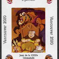 Djibouti 2008 Beijing & Vancouver Olympics - Disney - Beauty & the Beast imperf deluxe sheet #3 unmounted mint. Note this item is privately produced and is offered purely on its thematic appeal
