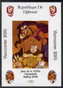 Djibouti 2008 Beijing & Vancouver Olympics - Disney - Beauty & the Beast imperf deluxe sheet #3 unmounted mint. Note this item is privately produced and is offered purely on its thematic appeal