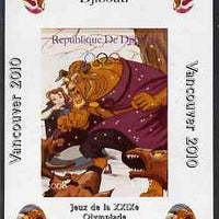 Djibouti 2008 Beijing & Vancouver Olympics - Disney - Beauty & the Beast imperf deluxe sheet #4 unmounted mint. Note this item is privately produced and is offered purely on its thematic appeal