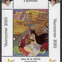 Djibouti 2008 Beijing & Vancouver Olympics - Disney - Peter Pan perf deluxe sheet #2 unmounted mint. Note this item is privately produced and is offered purely on its thematic appeal