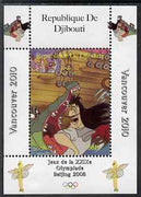Djibouti 2008 Beijing & Vancouver Olympics - Disney - Peter Pan perf deluxe sheet #2 unmounted mint. Note this item is privately produced and is offered purely on its thematic appeal
