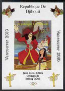 Djibouti 2008 Beijing & Vancouver Olympics - Disney - Peter Pan imperf deluxe sheet #4 unmounted mint. Note this item is privately produced and is offered purely on its thematic appeal