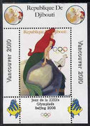 Djibouti 2008 Beijing & Vancouver Olympics - Disney - The Little Mermaid perf deluxe sheet #2 unmounted mint. Note this item is privately produced and is offered purely on its thematic appeal