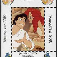 Djibouti 2008 Beijing & Vancouver Olympics - Disney - The Little Mermaid perf deluxe sheet #4 unmounted mint. Note this item is privately produced and is offered purely on its thematic appeal