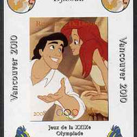 Djibouti 2008 Beijing & Vancouver Olympics - Disney - The Little Mermaid imperf deluxe sheet #4 unmounted mint. Note this item is privately produced and is offered purely on its thematic appeal