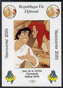 Djibouti 2008 Beijing & Vancouver Olympics - Disney - The Little Mermaid imperf deluxe sheet #4 unmounted mint. Note this item is privately produced and is offered purely on its thematic appeal