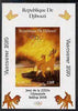 Djibouti 2008 Beijing & Vancouver Olympics - Disney - Bambi imperf deluxe sheet #3 unmounted mint. Note this item is privately produced and is offered purely on its thematic appeal