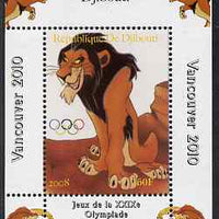 Djibouti 2008 Beijing & Vancouver Olympics - Disney - The Lion King perf deluxe sheet #2 unmounted mint. Note this item is privately produced and is offered purely on its thematic appeal