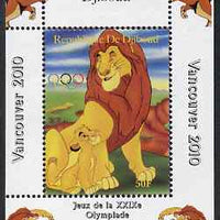 Djibouti 2008 Beijing & Vancouver Olympics - Disney - The Lion King perf deluxe sheet #3 unmounted mint. Note this item is privately produced and is offered purely on its thematic appeal