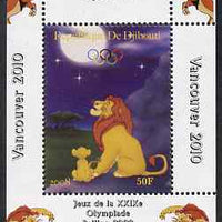 Djibouti 2008 Beijing & Vancouver Olympics - Disney - The Lion King perf deluxe sheet #4 unmounted mint. Note this item is privately produced and is offered purely on its thematic appeal
