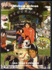 St Thomas & Prince Islands 2009 Michael Jackson perf s/sheet unmounted mint. Note this item is privately produced and is offered purely on its thematic appeal