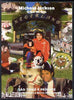 St Thomas & Prince Islands 2009 Michael Jackson imperf s/sheet unmounted mint
