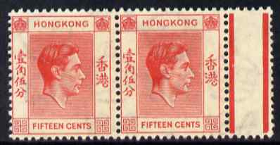 Hong Kong 1938-52 KG6 15c scarlet horiz marginal pair, one stamp with broken character variety, unmounted mint but usual light overall toning SG146a