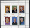 Grunay 1982 Artists (Wilkie, Sutherland, Matisse etc) perf set of 6 values (15p to 75p) unmounted mint