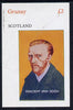 Grunay 1982 Artists (Van Gogh) imperf deluxe sheet (£2 value) unmounted mint