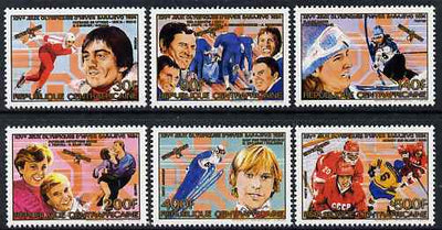 Central African Republic 1986 Winter Olympic Gold Medallists perf set of 6 unmounted mint SG 1048-53