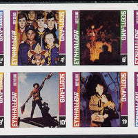 Eynhallow 1978 Scouts (Paintings by Norman Rockwell) imperf,set of 8 values (2p to 50p) superb unmounted mint