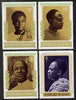 Guinea - Conakry 1973 10th Anniversary of OAU (Organisation of African Unity) perf set of 4 unmounted mint SG 825-8