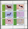 Grunay 1982 Dogs (Corgi, Dalmation, Bull Terrier etc) perf set of 6 values (15p to 75p) unmounted mint