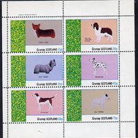 Grunay 1982 Dogs (Corgi, Dalmation, Bull Terrier etc) perf set of 6 values (15p to 75p) unmounted mint