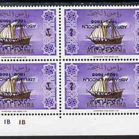 Ras Al Khaima 1965 Ships 2r with Abraham Lincoln overprint inverted, unmounted mint plate block of 4, SG 19var